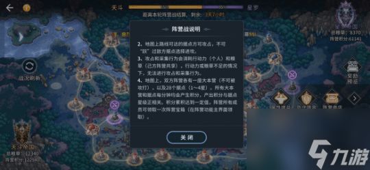 斗罗大陆斗神再临天赋点怎么加？斗罗大陆攻略详情