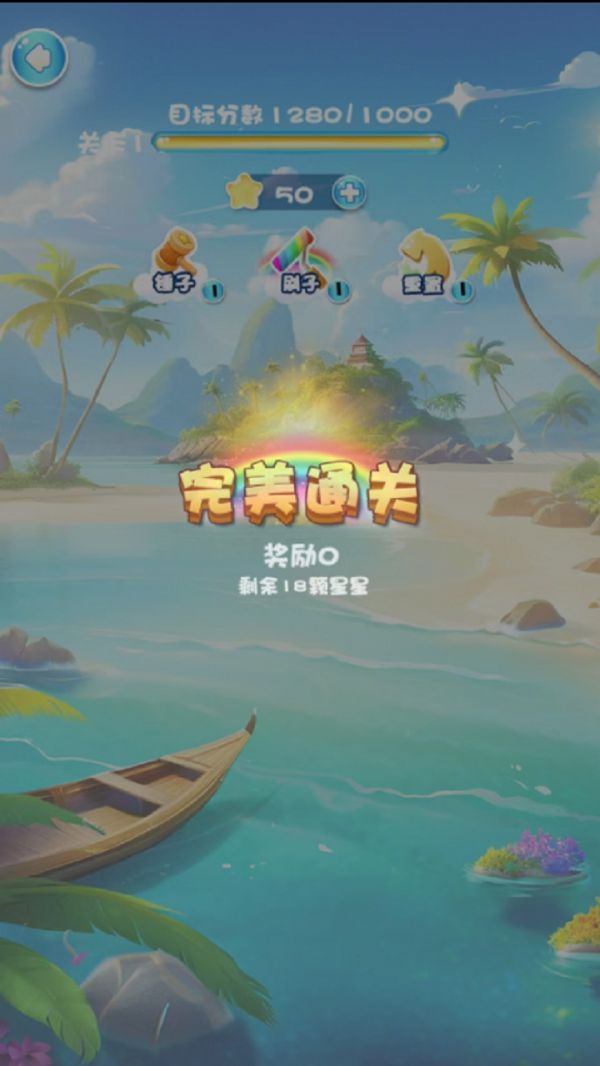 聚蓝星海什么时候出 公测上线时间预告