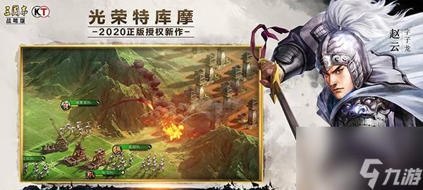 三国志战略版骑兵特殊兵选用攻略（如何选择最佳骑兵特殊兵）