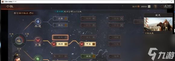 《三国志战略版大核心材料卡攻略》（掌握最全面的材料卡使用技巧）