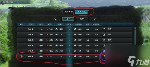 三国群英传8通关技巧（成为三国群英传8通关高手的必备技巧）