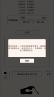 自在木鱼什么时候出 公测上线时间预告