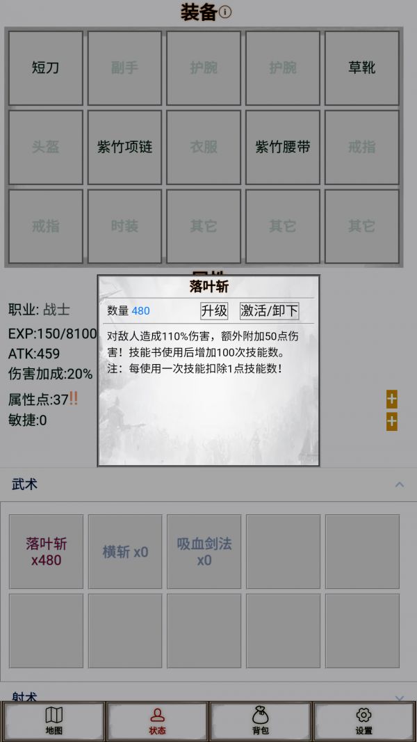 文字征战什么时候出 公测上线时间预告