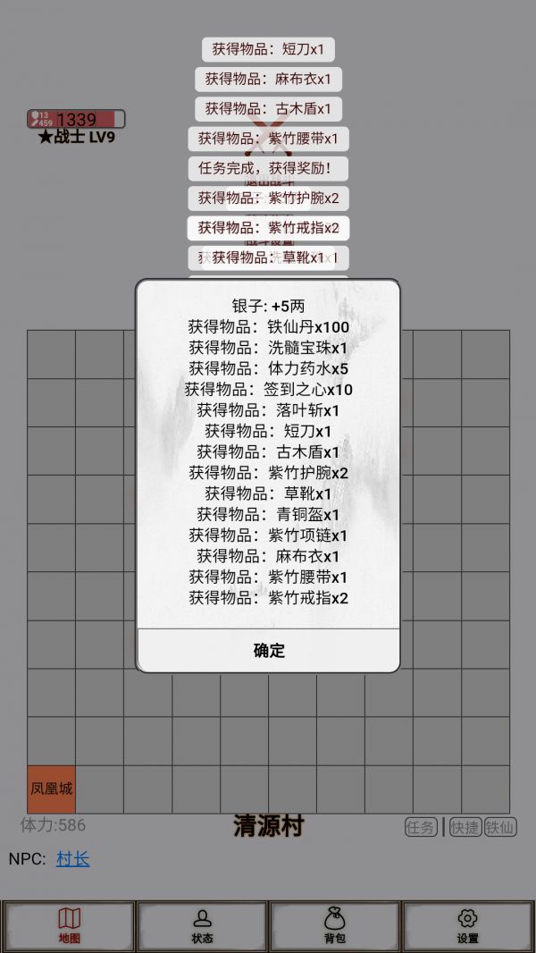 文字征战什么时候出 公测上线时间预告