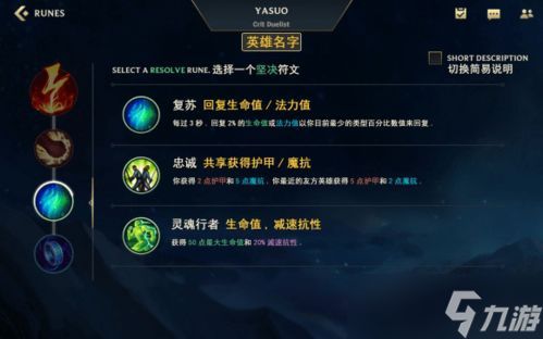 lol游戏启动时老关机,为什么玩LOL一进去界面就自动关机