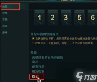 lol怎么显示延迟和fps(lol游戏内网络延迟显示)