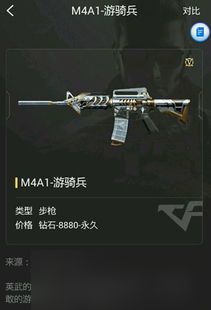 穿越火线枪战王者M4A1武圣厉害吗(cf武圣活动是套装吗)