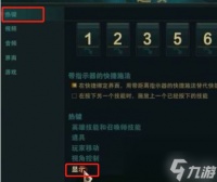 lol怎么显示延迟和fps lol游戏内网络延迟显示