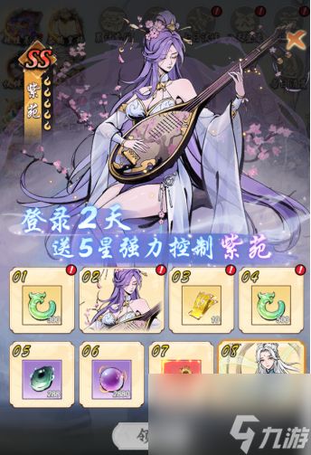 《<a id='link_pop' class='keyword-tag' href='https://www.9game.cn/mojiexianxiachuan/'>魔界仙侠传</a>》伙伴培养推荐