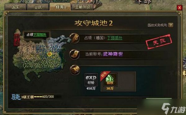 攻城掠地赤壁奇谋怎么克制？攻城掠地攻略介绍