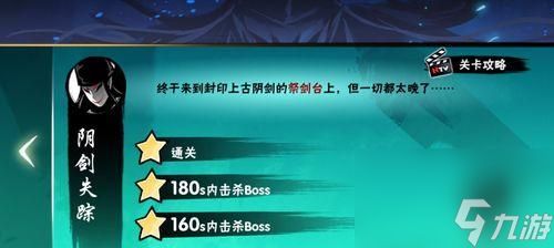 忍者必须死3卡点对局躲避障碍攻略（15个实用技巧教你轻松应对卡点对局中的障碍）