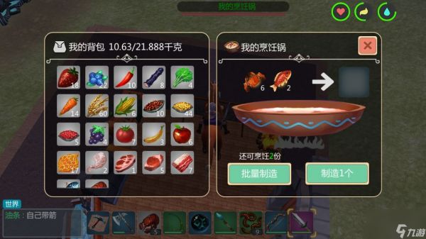 创造与魔法大闸蟹作用？创造与魔法攻略详情