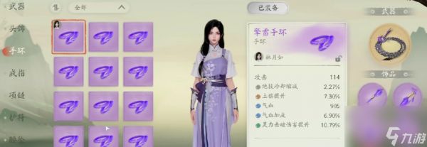 仙剑世界铸剑师介绍