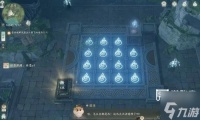 仙剑世界易家古宅任务攻略