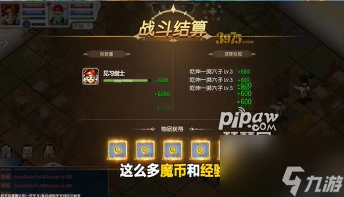 魔力宝贝回忆什么地方刷卡片卡片稳定刷取位置