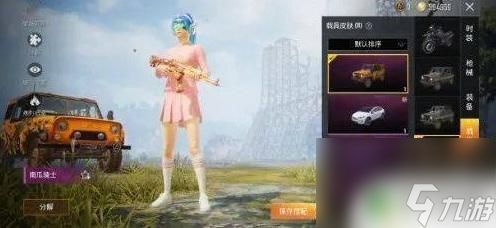 pubg车辆皮肤怎么使用 绝地求生汽车皮肤怎么购买