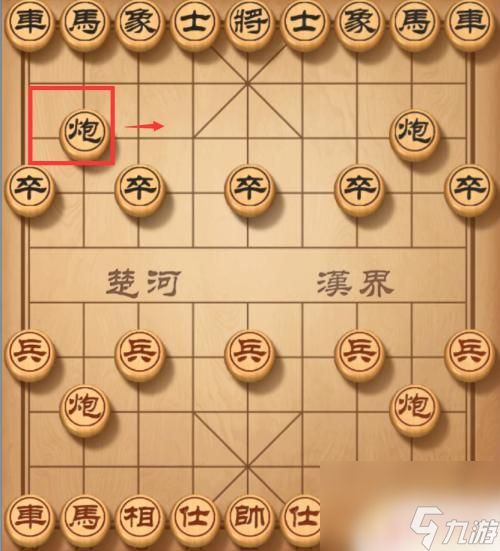 象棋大师如何胜利的 玩象棋的5个必胜策略