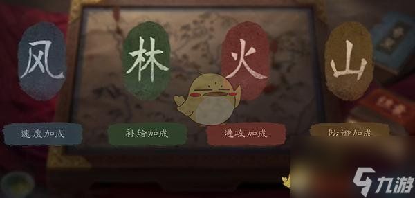 三国谋定天下s5新增玩法介绍