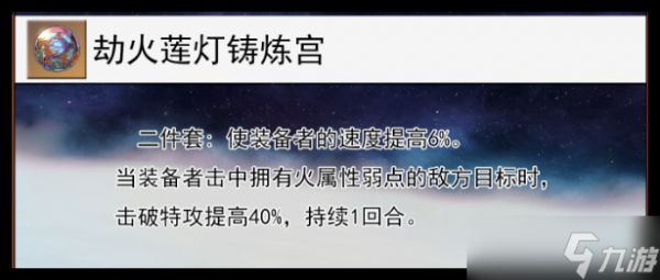 崩坏星穹铁道忘归人遗器选择方案有哪些