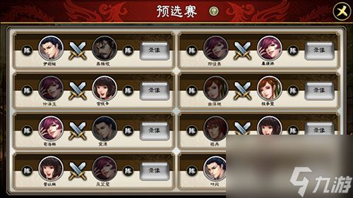 三国志大战M8.3安卓终测群雄逐鹿谁能君临天下