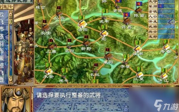 三国群英传7最强自设武将加点是什么？三国群英传7内容分享