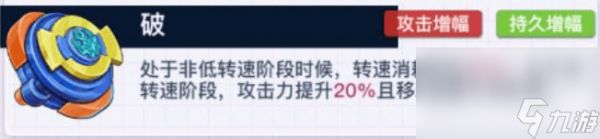 螺旋勇士爆裂巨拳如何搭配装备 爆裂巨拳装备搭配指南