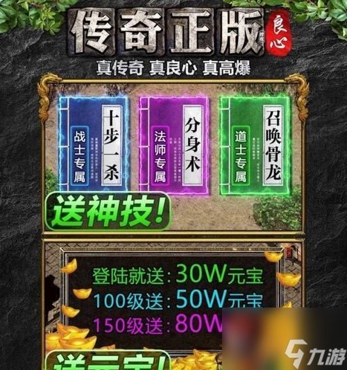 热血合击莽荒魔岛攻略（打造最强战斗阵容）