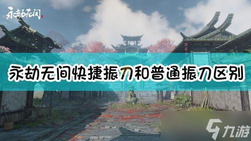 玩永劫无间的英雄有哪些,永劫无间入门英雄有哪些