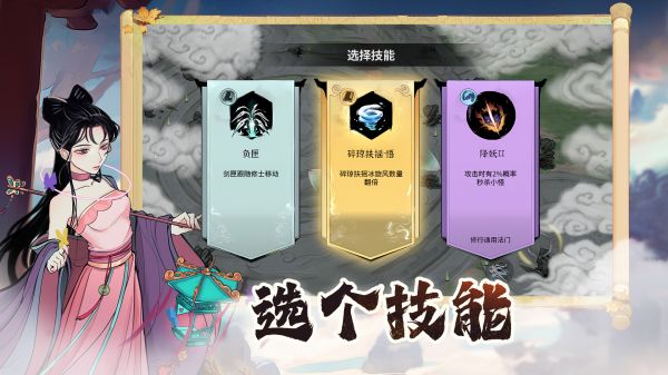 御剑封魔好玩吗 御剑封魔玩法简介