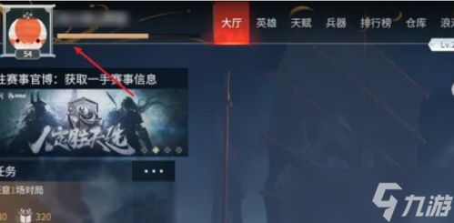 g永劫无间三排,永劫无间三排印记带什么-三排印记选择攻略