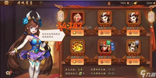 少年三国志2副将怎么撤？少年三国志2攻略分享