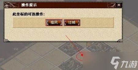 攻城掠地怎么开丝路？攻城掠地内容分享