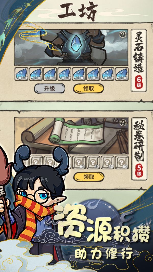 山海记好玩吗 山海记玩法简介