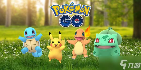 《Pokémon GO》友谊日限时活动公开，亮晶晶宝可梦交换拼闪就趁现在