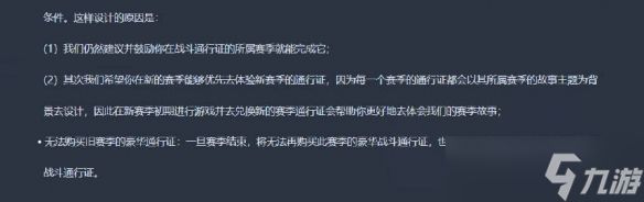 为庆祝2000w玩家《漫威争锋》公布豪华通行证信息