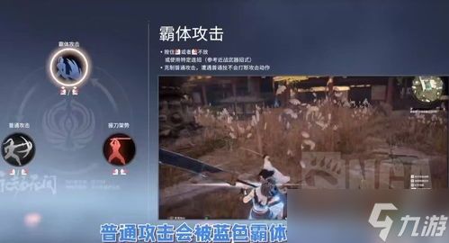 永劫无间振刀按键怎么改(永劫无间挣刀设置)