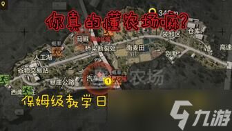 暗区突围怎么换相框,暗区突围农场专业工具箱位置