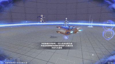 崩坏3分野介绍丨升变之理分野，你的超级QTE队