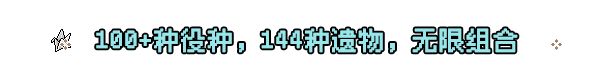 《青天井》游戏特色内容介绍