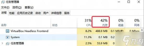 《燕云十六声》卡顿掉帧解决方法 燕云十六声卡顿怎么办