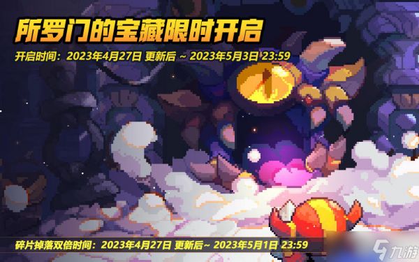 我的勇者新手入门——武器篇