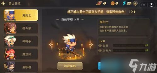 dnf所有的小游戏,<a id='link_pop' class='keyword-tag' href='https://www.9game.cn/dxcyysol/'>DNF手游</a>勇士创造营小游戏怎么玩