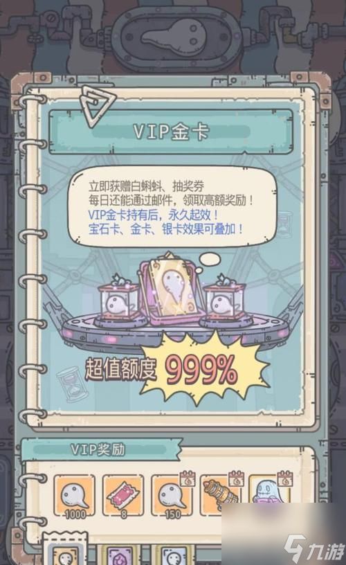 《穿越古代，以<a id='link_pop' class='keyword-tag' href='https://www.9game.cn/zqwn/'>最强蜗牛</a>获得古代货币的奇幻冒险》（蜗牛获得古代货币的方法和技巧）