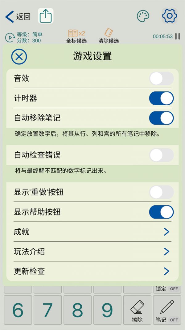 数独玩家什么时候出 公测上线时间预告