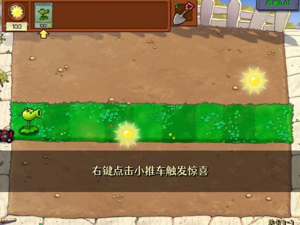 植物大战僵尸内鬼版什么时候出 公测上线时间预告