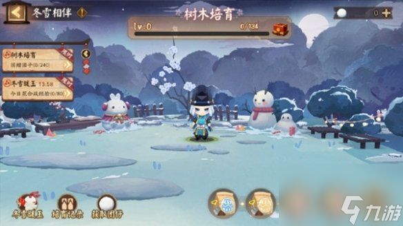 阴阳师冬雪相伴玩法攻略