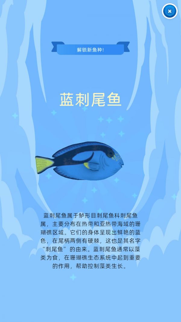 我的海洋什么时候出 公测上线时间预告