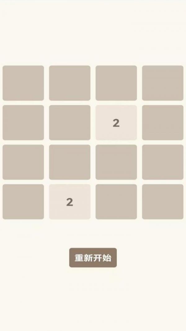 勇夺2048什么时候出 公测上线时间预告