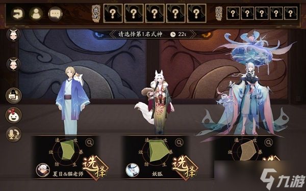 阴阳师协同对弈大乱活动怎么样-协同对弈大乱活动玩法介绍