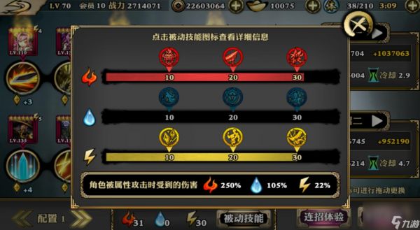 <a id='link_pop' class='keyword-tag' href='https://www.9game.cn/yzr3/'>影之刃3</a>5级技能链怎么点？影之刃内容分享